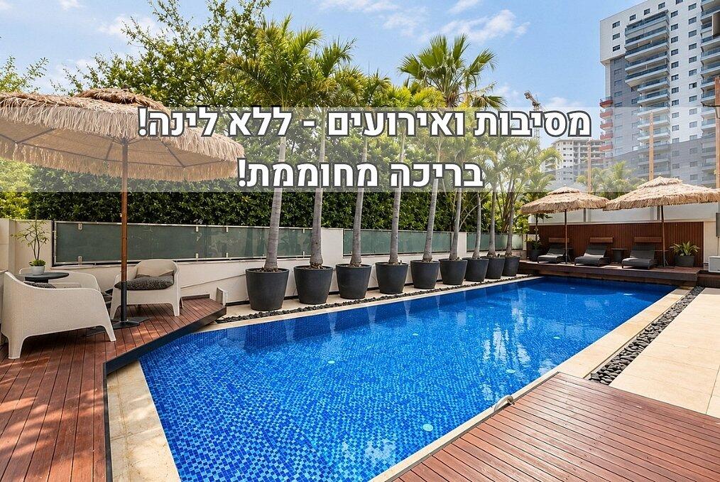 פול פאלאס איוונט מרכז  1  לופט 4 יו