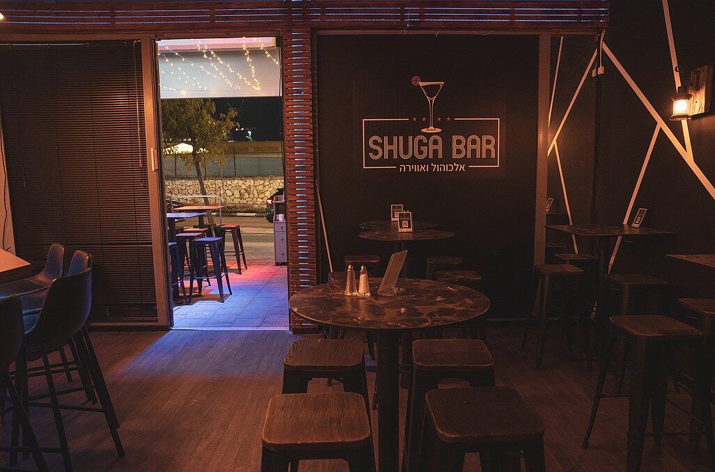 שוגה בר - Shuga Bar מרכז  15  לופט 4 יו