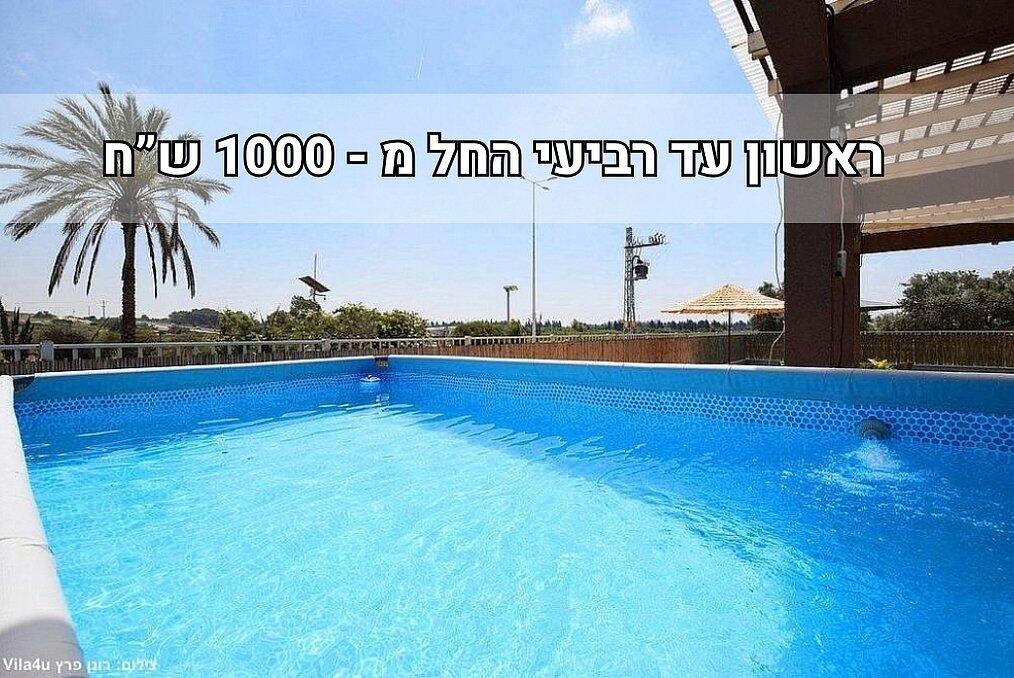 גולד לופט מרכז  1  לופט 4 יו