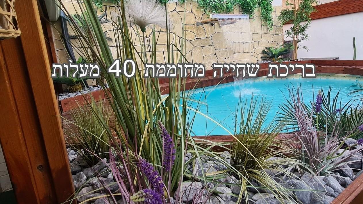 לופט פאטה מורגנה דרום  2  לופט 4 יו