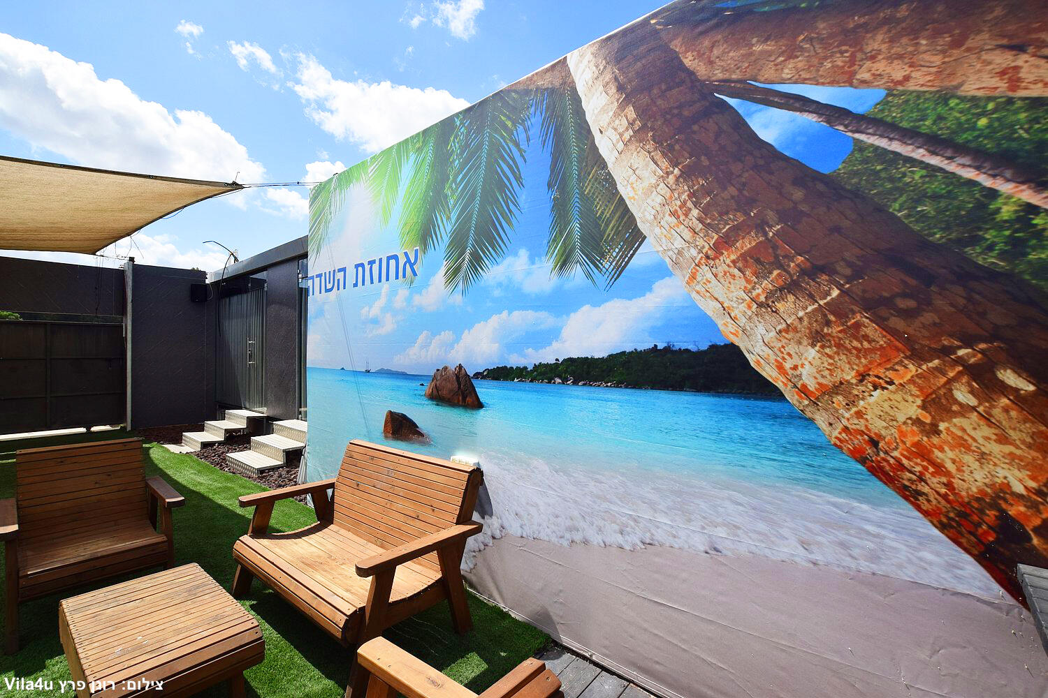 אחוזת השדה מרכז  15  לופט 4 יו