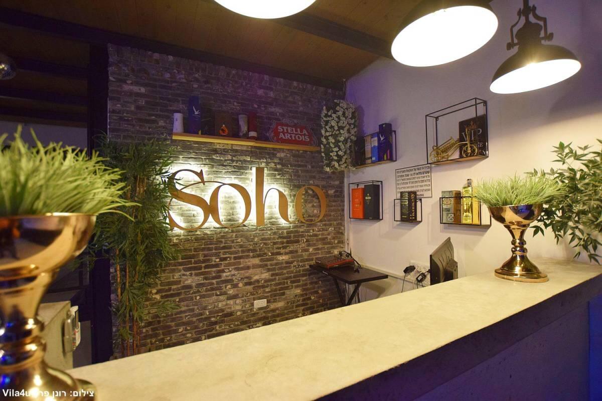 סוהו לופט בגלבוע צפון  14  לופט 4 יו