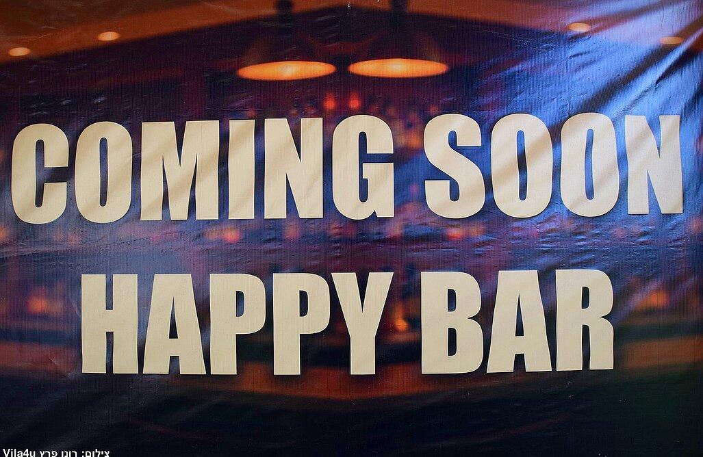 Happy bar – הפי בר מרכז  20  לופט 4 יו