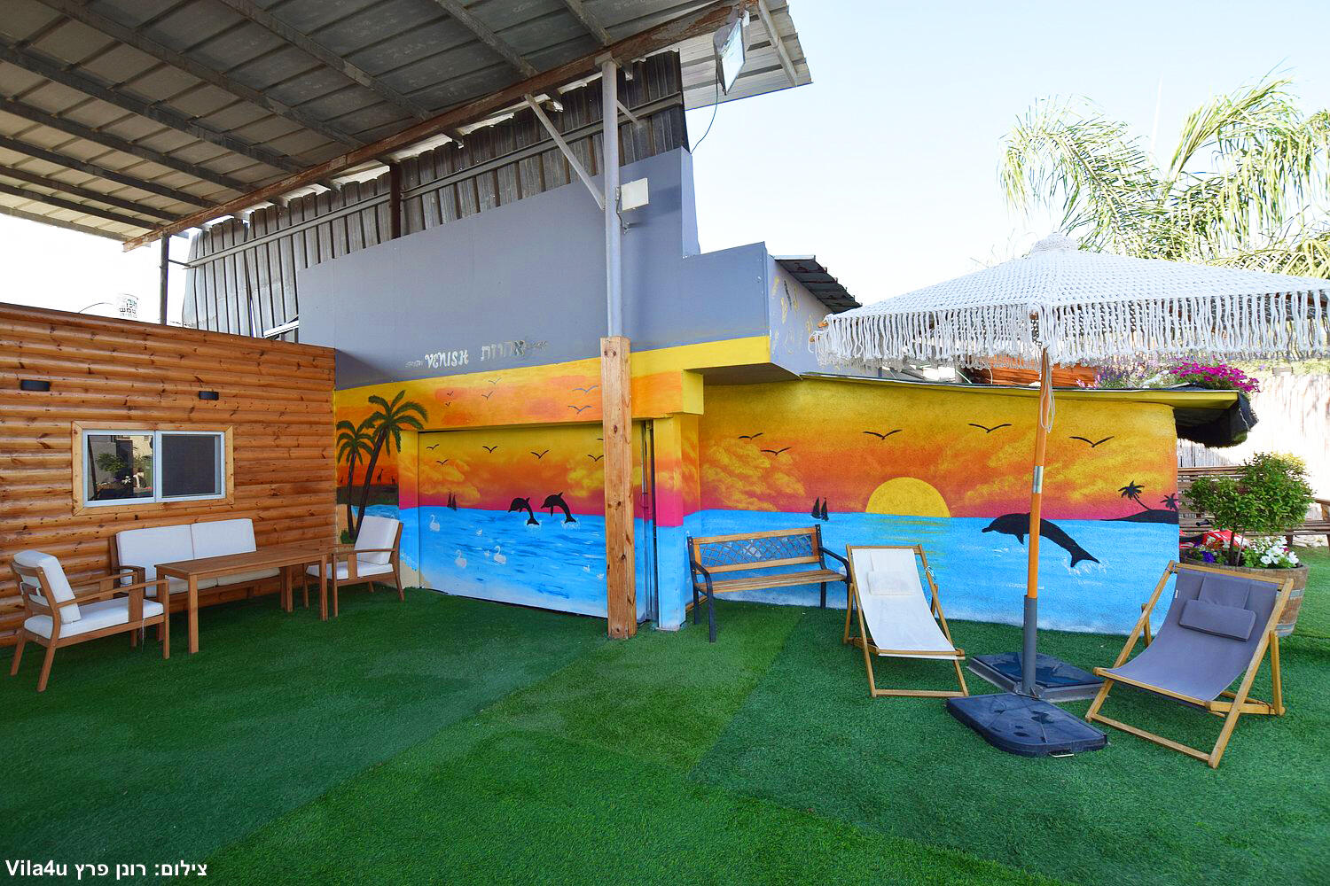 אחוזת וניש מרכז  9  לופט 4 יו