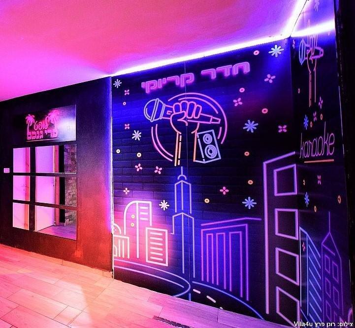 לופט פרי גנכם צפון  2  לופט 4 יו