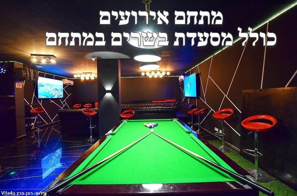 לופט גליה בוטיק מרכז  2  לופט 4 יו