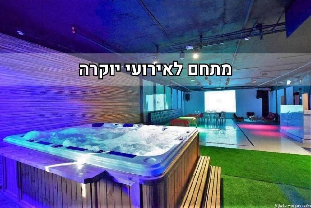 מון נייט איוונטס - Moon Night Events מרכז  1  לופט 4 יו