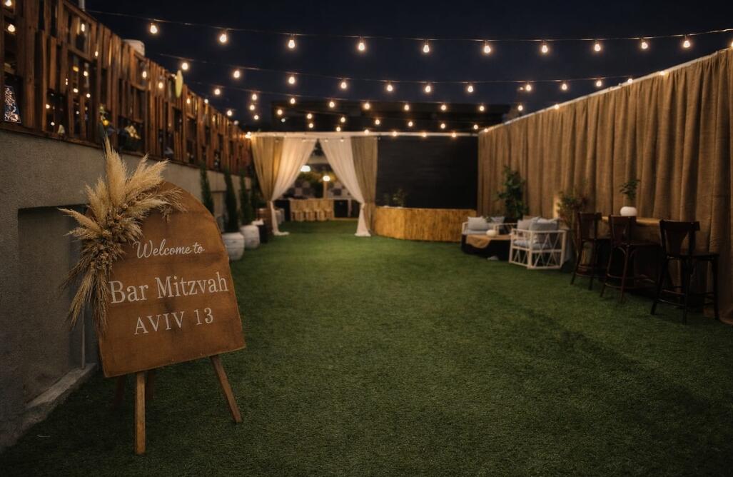 אֻרְשָׁלִם - מתחם אירועים מרכז  15  לופט 4 יו