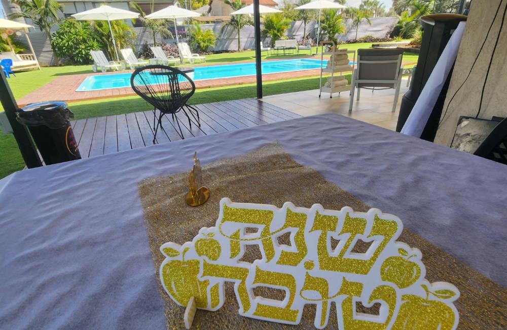 חלום של מקום דרום  29  לופט 4 יו