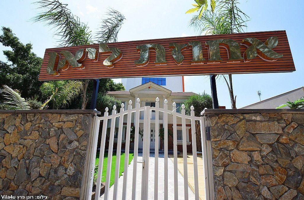 אחוזת ליאן בנימינה מרכז  21  לופט 4 יו