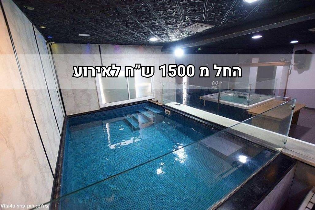 אינפניטי לופט מרכז  1  לופט 4 יו