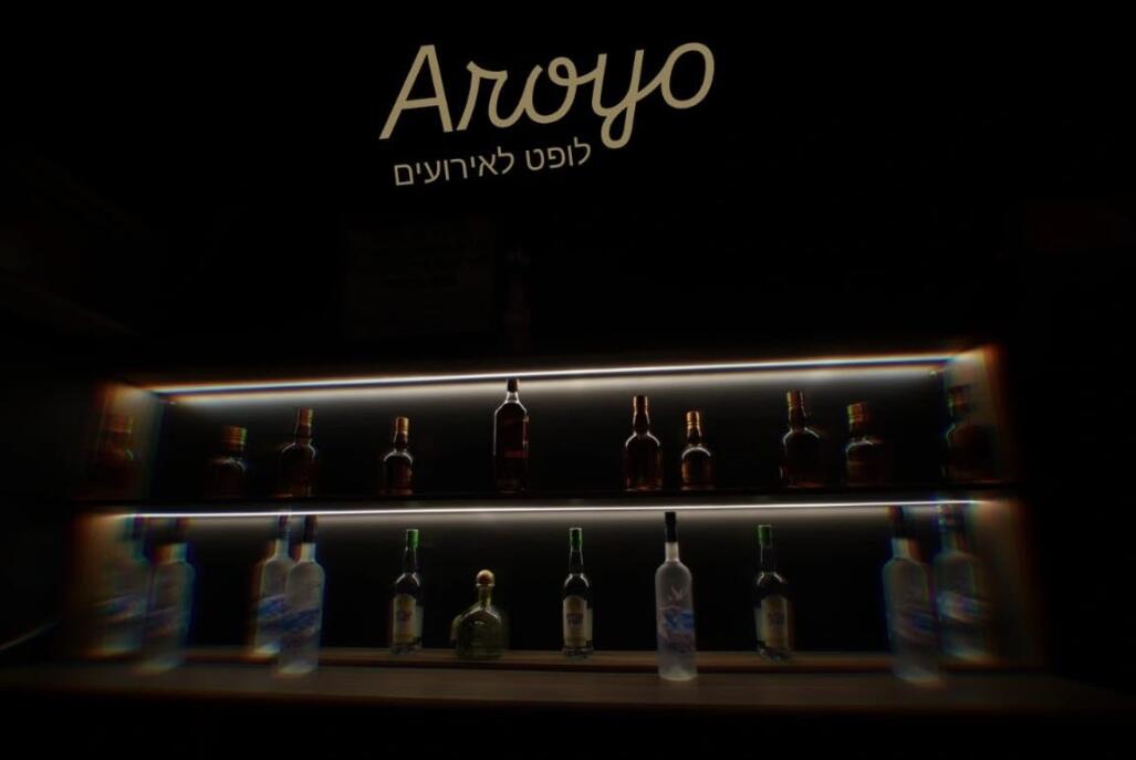 לופט ארויו בוטיק - Loft Aroyo Boutique מרכז  3  לופט 4 יו