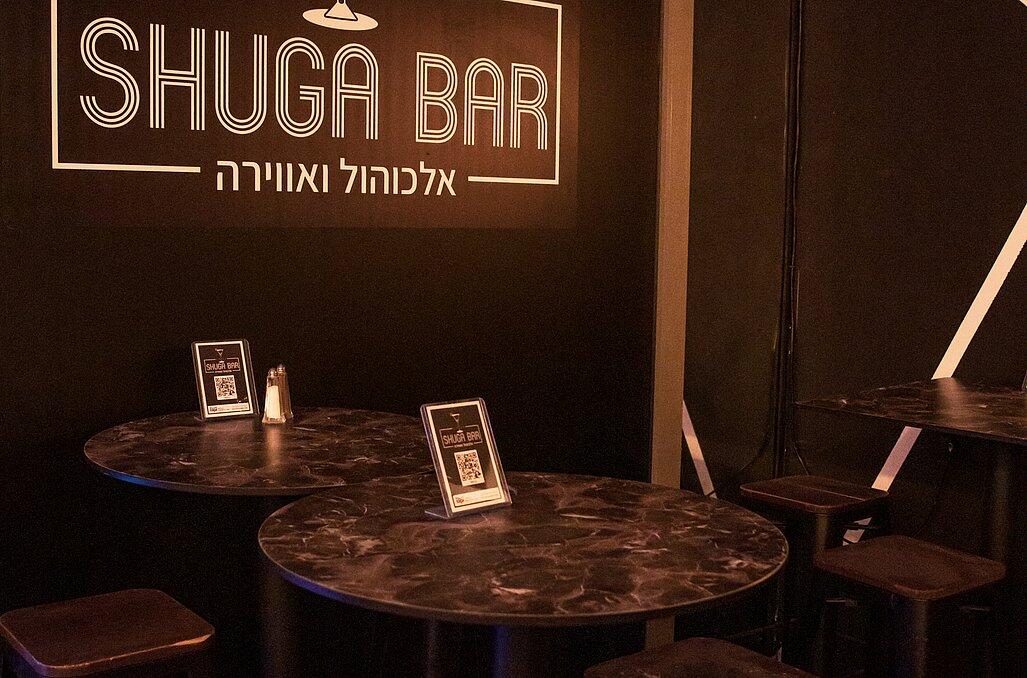 שוגה בר - Shuga Bar מרכז  5  לופט 4 יו