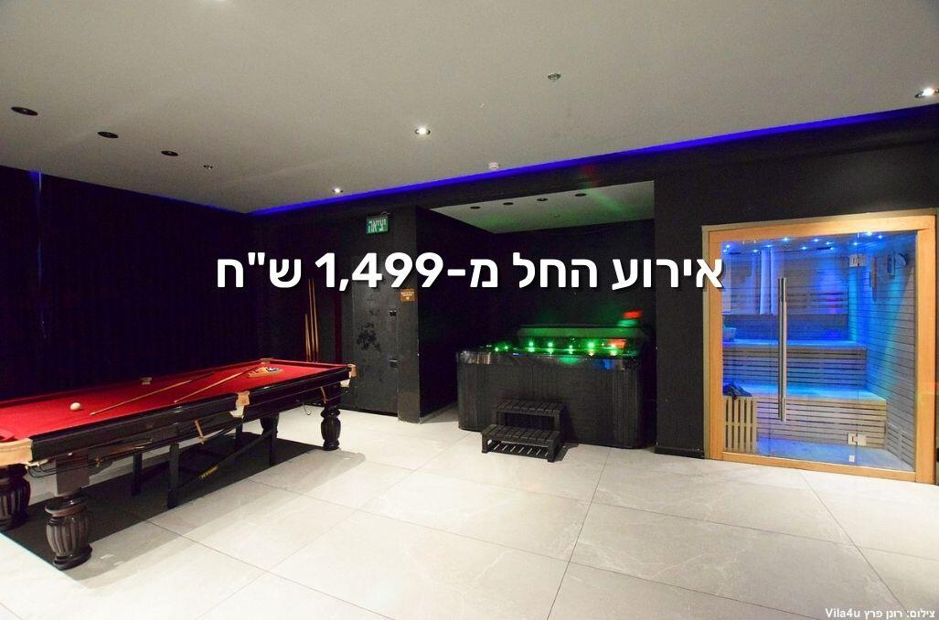 לופט בי 555 מרכז  2  לופט 4 יו