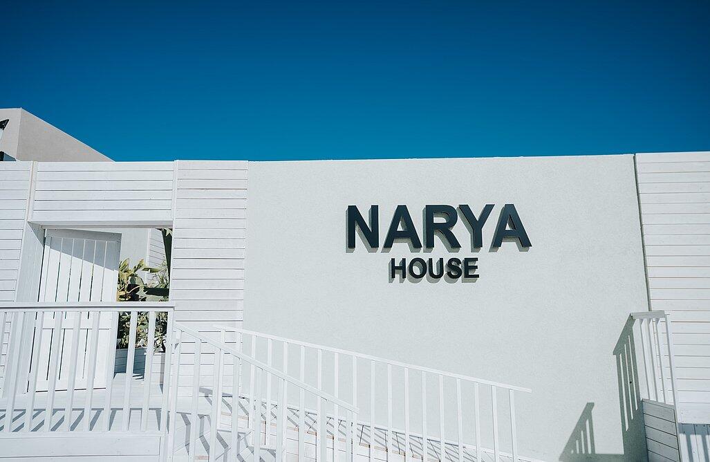 נאריה האוס - Narya House מרכז  22  לופט 4 יו