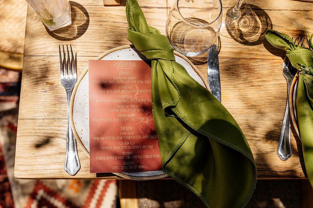 משק 17 מרכז  15  לופט 4 יו