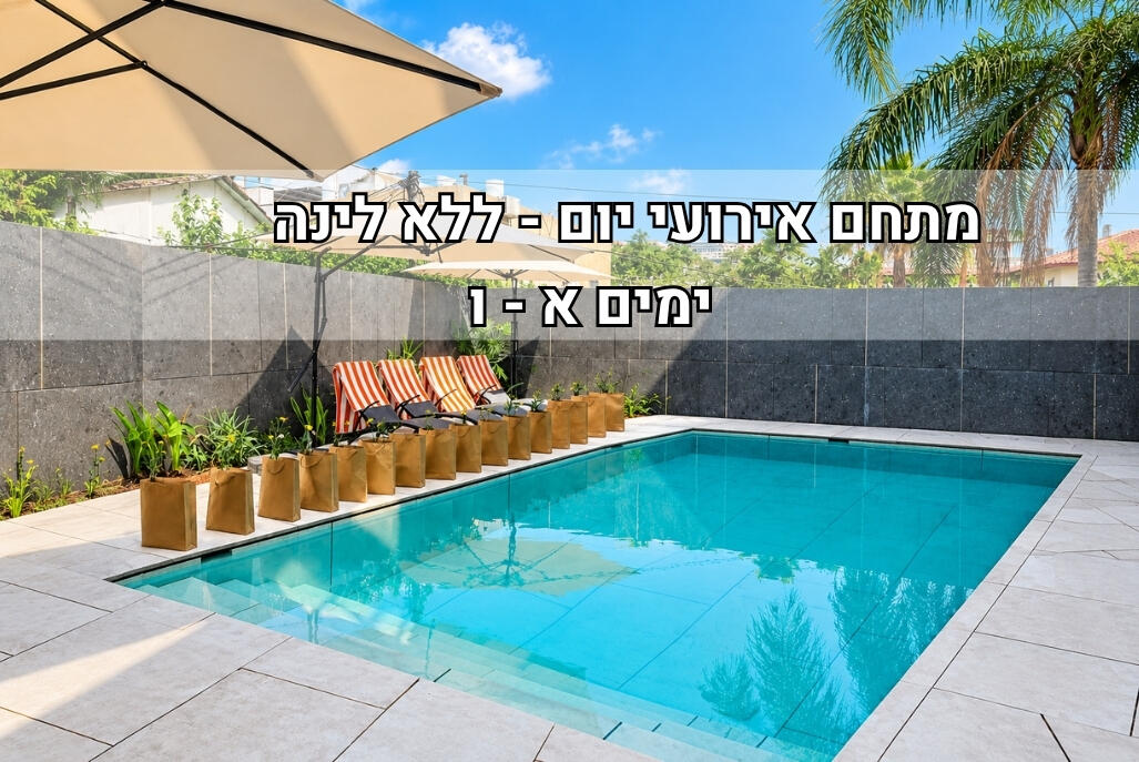 וילה בלאנק - Villa Blanc מרכז  1  לופט 4 יו