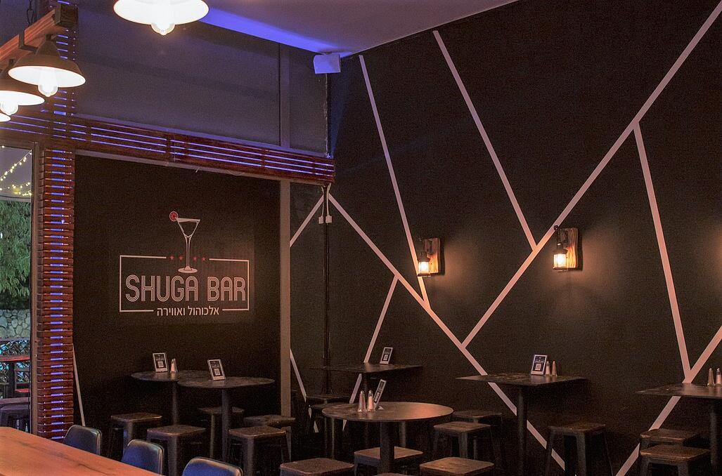 שוגה בר - Shuga Bar מרכז  11  לופט 4 יו