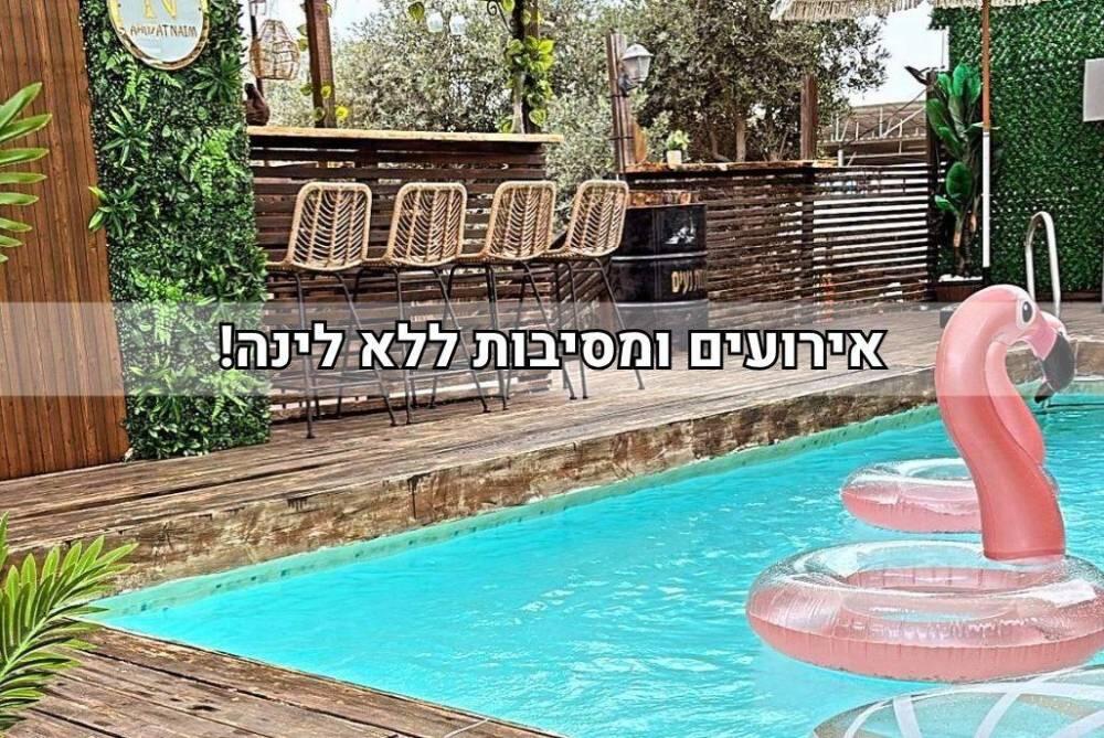אחוזת נעים איוונט מרכז  1  לופט 4 יו