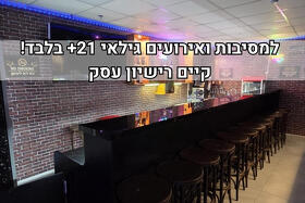 , 