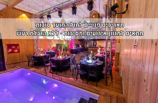 מתחם בוטיק טולום - Tulum