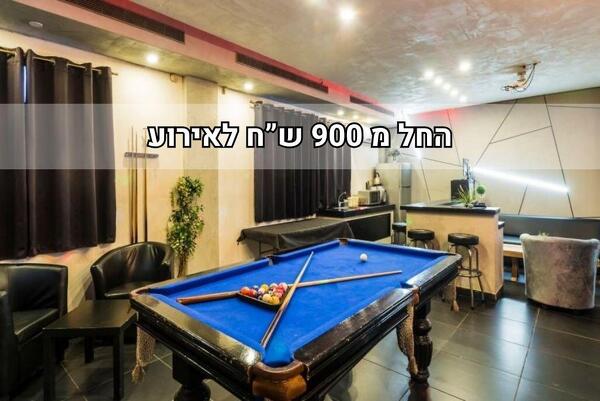 סינגל לופט