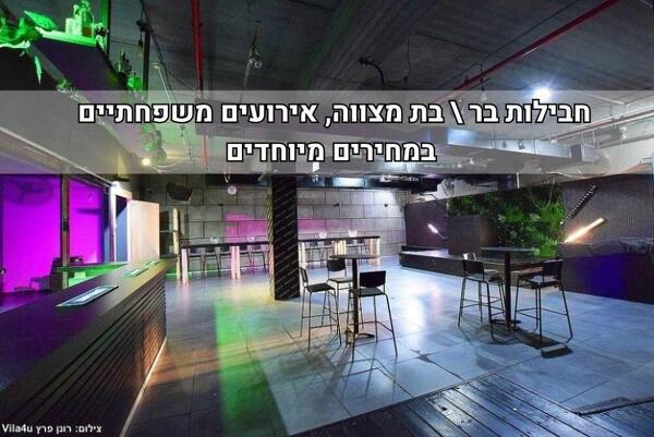 סאני לופט