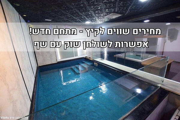 אינפניטי לופט